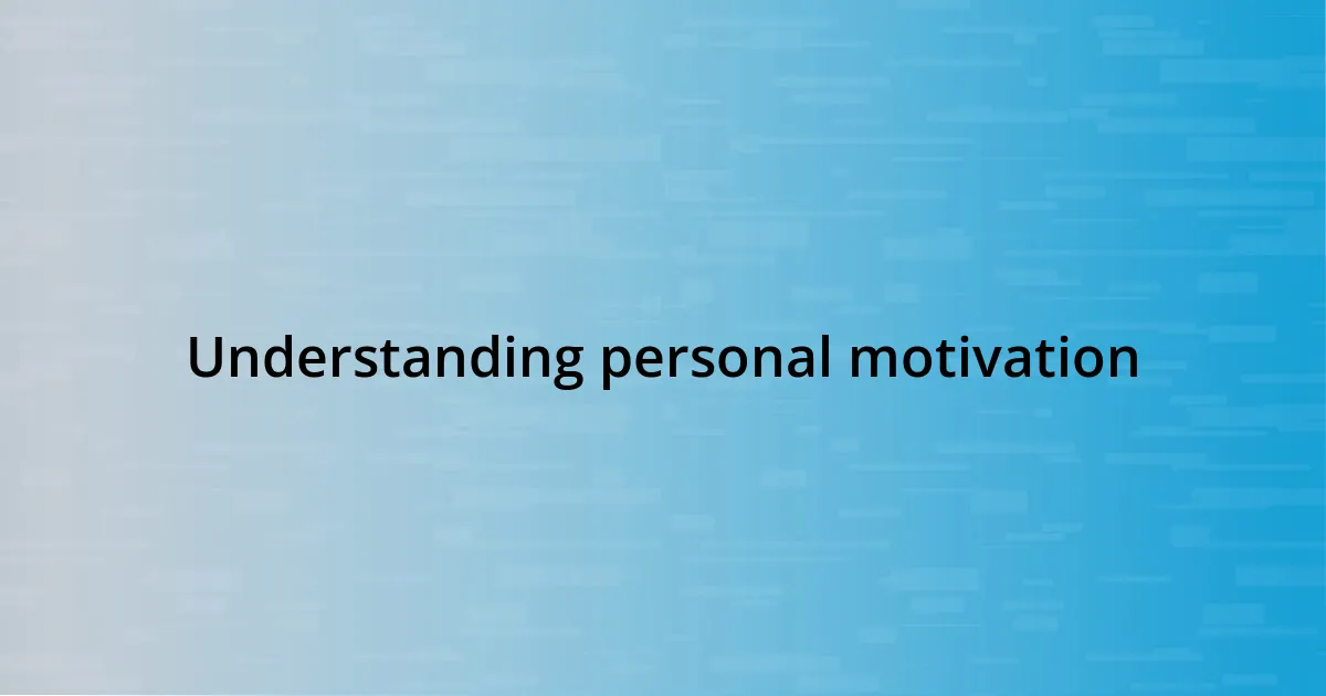 Understanding personal motivation